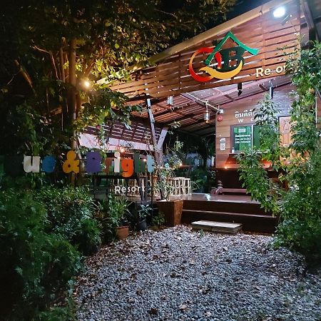 Queue&Bright Resort Ban Pa Tung  エクステリア 写真